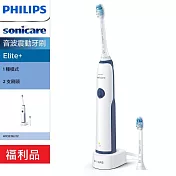 【箱損福利品】PHILIPS 飛利浦 Sonicare Elite+ 音波震動牙刷 HX3226 深藍色