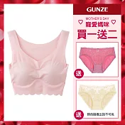 【日本GUNZE】買一送二 日本製舒適無痕bra背心(TB2555-SUP) M 粉