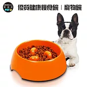 摩達客-優質健康慢食碗狗碗貓碗寵物碗/橘色/SD優質美耐皿/ S 橘色