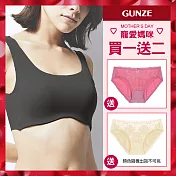 【日本GUNZE】買一送二 輕薄無痕罩杯式背心-(JB6014-BLK) M 黑