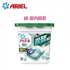 【P&G】日本進口 4D 濃縮洗衣球膠囊/洗衣球12入  -綠 (室內晾乾)