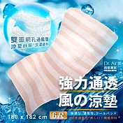 《Dr.Air透氣專家》3D特厚強力透氣 涼墊(雙人加大6尺)米白-線條床墊 蜂巢式網布 輕便好收納