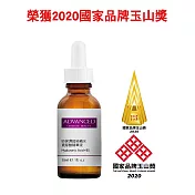 ADVANCED B5保濕超純補水玻尿酸精華液 Hyaluronic Acid+B5 (30ml)