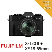 【FUJIFILM 富士】X-T30II+XF 18-55mm*(中文平輸)