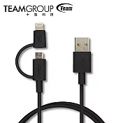 Team十銓科技 MFi認證 Lightning & Micro USB 2合1傳輸充電線 TWC02 沉穩黑