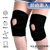 【Leader X 】7908可調型 彈簧繃帶支撐 矽膠墊減壓護膝 2只入 黑