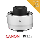 Canon RF 2.0X 增距鏡*(平行輸入)