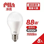 【PILA沛亮】8.8W LED燈泡 E27 4000K 自然光 8入(AL002)