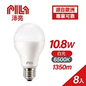 【PILA沛亮】11.8W LED燈泡 E27 3000K 黄光 8入(AL006)