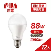 【PILA沛亮】8.8W LED燈泡 E27 3000K 黄光 12入(AL001)