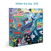 eeBoo 48 片超大地板拼圖 - 海裡 ( Within the Sea )
