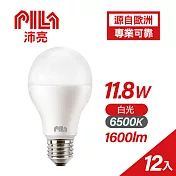 【PILA沛亮】11.8W LED燈泡 E27 6500K 白光 12入(AL008)