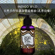 Indigo Wild-Zum Oil天然手作特調身體滋養油(乳香沒藥)113ml