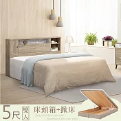 《Homelike》村田收納掀床組-雙人5尺 床頭箱 掀床 床組 雙人床 專人配送安裝