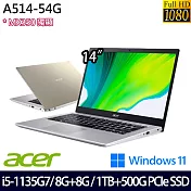 【全面升級】Acer宏碁  A514-54G-50TQ 14吋/i5-1135G7/8G+8G/1TB+500G SSD/MX350/Win11/ 效能筆電