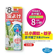 日本Varsan長效防蚊噴液(可噴肌膚)50ml(派卡瑞丁)-2入組