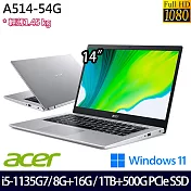 【全面升級】Acer宏碁  A514-54-53KU 14吋/i5-1135G7/8G+16G/1TB+500G SSD//Win11/ 輕薄筆電