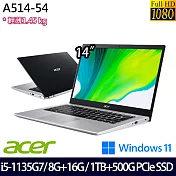 【全面升級】Acer宏碁  A514-54-57RS 14吋/i5-1135G7/8G+16G/1TB+500G SSD//Win11/ 輕薄筆電