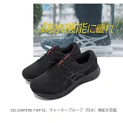 Asics 慢跑鞋 GEL-Contend 7 WP 4E 男鞋 超寬楦 黑 紅 防水 亞瑟膠 1011B333001 26.5cm BLACK/BLACK