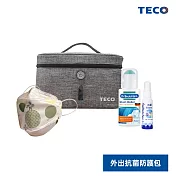 TECO東元 外出抗菌防護包