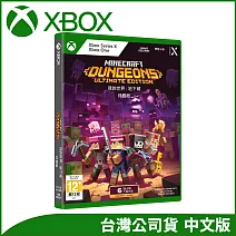 微軟Xbox 我的世界 地下城 終極版繁體中文(實體版)