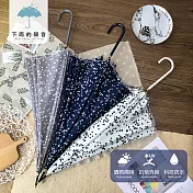 【下雨的聲音】日本訂單刺繡花邊星星彎勾直傘(三色) 無 典雅白