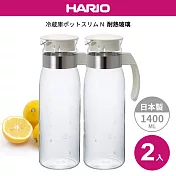 【日本HARIO】耐熱玻璃冷水壺1400ml-白2入組
