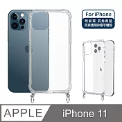 【Timo】iPhone 11 6.1吋專用 附釦環透明防摔手機保護殼(掛繩殼/背帶殼)