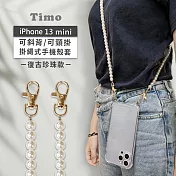 【Timo】iPhone 13 mini 5.4吋 專用 附釦環透明防摔手機保護殼(掛繩殼/背帶殼)+復古珍珠款