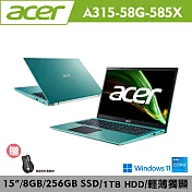 Acer 宏碁  Aspire 3 A315-58G-585X 15吋 筆電(i5-1135G7/8G/1TB HDD/MX350 2G)