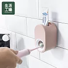 【生活工場】朝氣滿晨自動牙膏器-粉