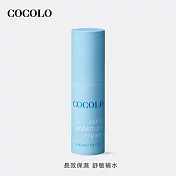 【COCOLO】童顏聚水保濕霜 30ml