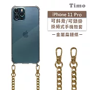【Timo】iPhone 11 Pro 5.8吋 專用 附釦環透明防摔手機保護殼(掛繩殼/背帶殼)+金屬扁鏈  金色