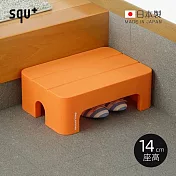 【日本squ+】Decora step日製多功能墊腳椅凳(高14cm)-3色可選 -橘