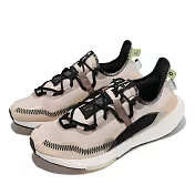 Adidas 慢跑鞋 Ultraboost 21 X Parley 男鞋 粉灰 黑 路跑 愛迪達 Boost GX1245