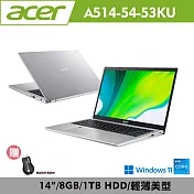 Acer 宏碁  Aspire 5 A514-54-53KU 14吋 筆電(i5-1135G7/8G/1TB HDD/Win11)