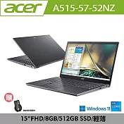 Acer 宏碁 Aspire5 A515-57G-52NZ 12代高效能獨顯(i5-1235U/MX550/8G/512G PCIe/15.6吋FHD IPS)
