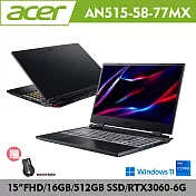 Acer 宏碁 Nitro AN515-58-77MX 戰魂黑 宏碁戰魂電競遊戲筆電(i7-12700H/RTX3060 6G/16G/512 PCIe)