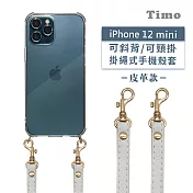 【Timo】iPhone 12 mini 5.4吋 專用 附釦環透明防摔手機保護殼(掛繩殼/背帶殼)+經典皮革可調式 白色