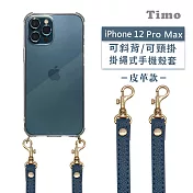 【Timo】iPhone 12 Pro Max 6.7吋 專用 附釦環透明防摔手機保護殼(掛繩殼/背帶殼)+經典皮革可調式 藍色