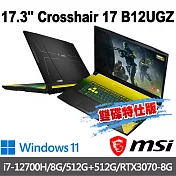 msi微星 Crosshair 17 B12UGZ-277TW 17.3吋(i7-12700H/8G/512G+512G/RTX3070-8G-雙碟特仕版)
