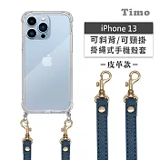 【Timo】iPhone 13 6.1吋 專用 附釦環透明防摔手機保護殼(掛繩殼/背帶殼)+經典皮革可調式 藍色