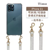 【Timo】iPhone 11 6.1吋 專用 附釦環透明防摔手機保護殼(掛繩殼/背帶殼)+經典皮革可調式  白色