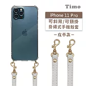 【Timo】iPhone 11 Pro 5.8吋 專用 附釦環透明防摔手機保護殼(掛繩殼/背帶殼)+經典皮革可調式  白色