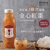 【8more】金心紅棗白木耳飲-含糖(900ml/罐)