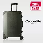 【Crocodile】鱷魚皮件 碳纖紋窄鋁框箱 商務行李箱 28吋旅行箱 含TSA鎖-0111-07028-黑藍綠三色 騎士黑