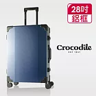 【Crocodile】鱷魚皮件 碳纖紋窄鋁框箱 商務行李箱 28吋旅行箱 含TSA鎖-0111-07028-黑藍綠三色 星宿藍