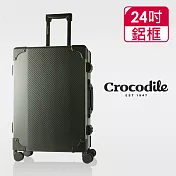 【Crocodile】鱷魚皮件 碳纖紋窄鋁框箱 商務行李箱 24吋旅行箱 含TSA鎖-0111-07024-黑藍綠三色 騎士黑