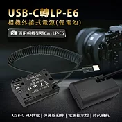 適用 Can LP-E6 副厰 假電池 相機外接式電源