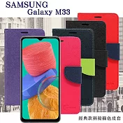 三星 Samsung Galaxy M33 5G   經典書本雙色磁釦側翻可站立皮套 手機殼 可插卡 可站立 側掀皮套 桃色